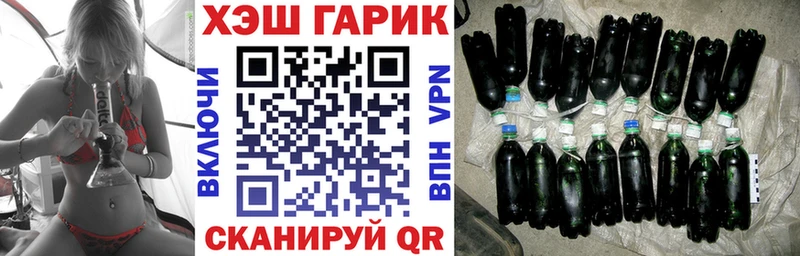 Что такое Усть-Кут Марихуана  МЕГА ссылка  Alpha PVP  ГАШ  Меф 