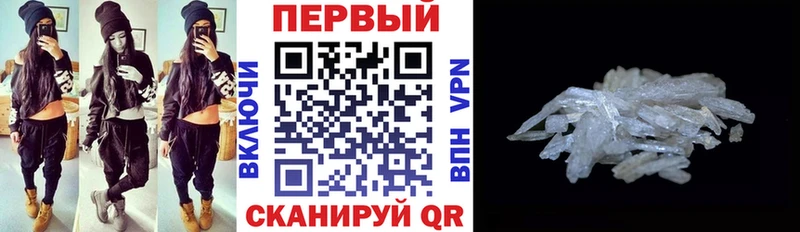 магазин продажи наркотиков  Усть-Кут  АМФ 97% 