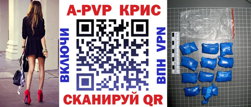 мега   Усть-Кут  A PVP крисы CK  где можно купить  