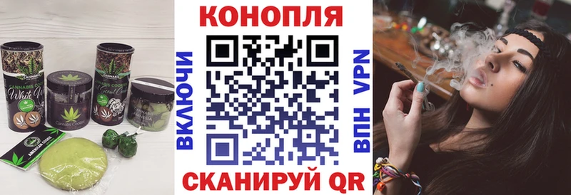 Canna-Cookies конопля  Усть-Кут 