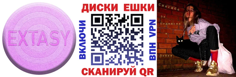 Экстази mix  hydra   Усть-Кут 