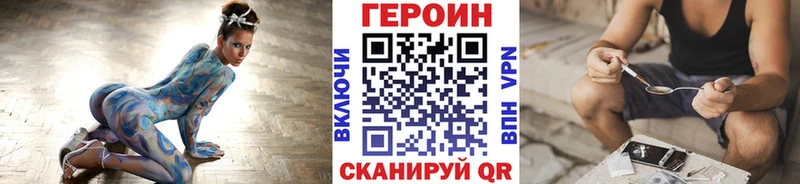 ГЕРОИН хмурый  что такое   Усть-Кут 