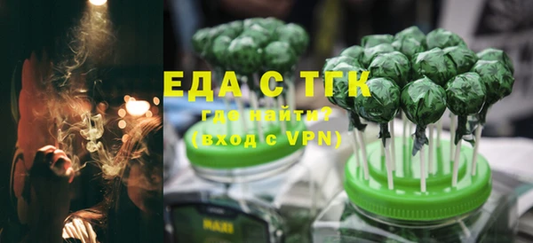 гидра Заволжье