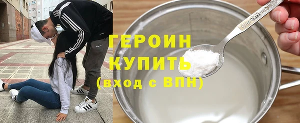 каннабис Заволжск