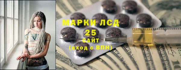 каннабис Заволжск