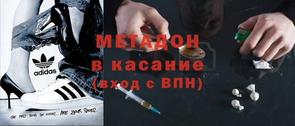 гидра Заволжье