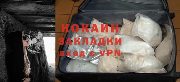 мет Заводоуковск