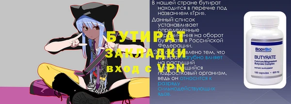 каннабис Заволжск