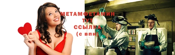мет Заводоуковск