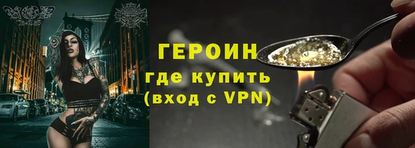 гидра Заволжье