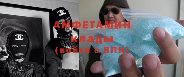 мет Заводоуковск