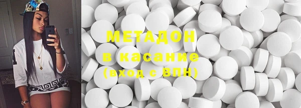 мет Заводоуковск