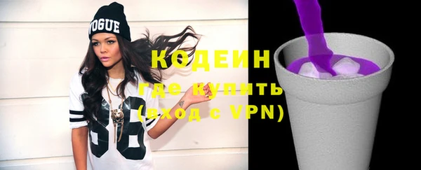 гидра Заволжье