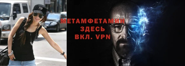мет Заводоуковск