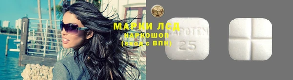MDMA Александровское