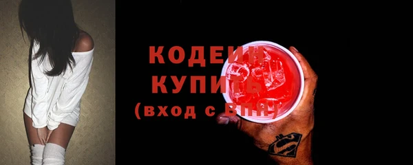 гидра Заволжье