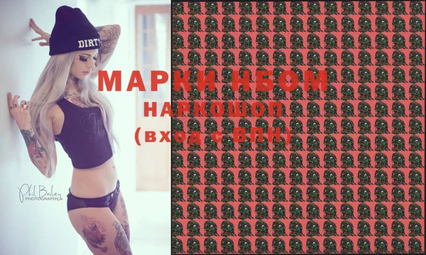 гидра Заволжье
