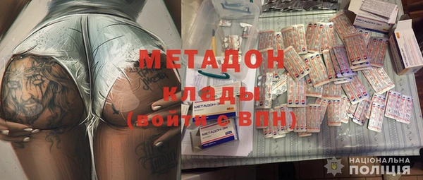 мет Заводоуковск