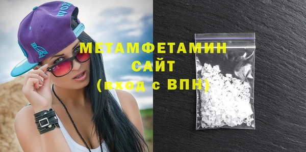 гидра Заволжье