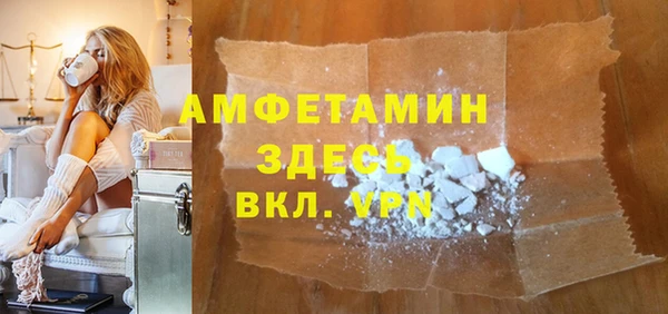 мет Заводоуковск