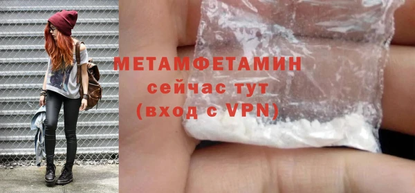 скорость mdpv Чердынь