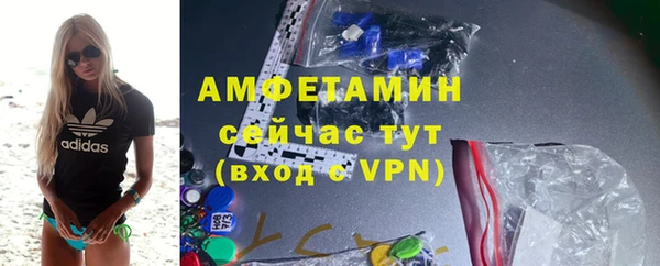 гидра Заволжье