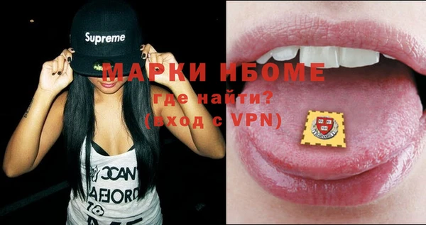гидра Заволжье