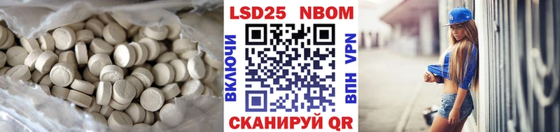 LSD-25 экстази ecstasy  Усть-Кут 