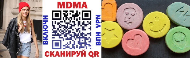 MDMA молли  ОМГ ОМГ ТОР  Усть-Кут  купить закладку 