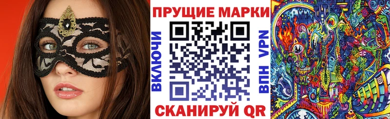 магазин    Усть-Кут  Наркотические марки 1500мкг 