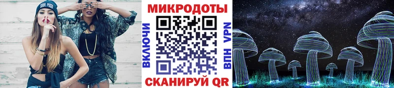 Галлюциногенные грибы Magic Shrooms  Усть-Кут 