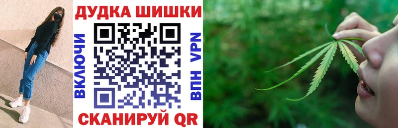 Бошки Шишки индика Усть-Кут